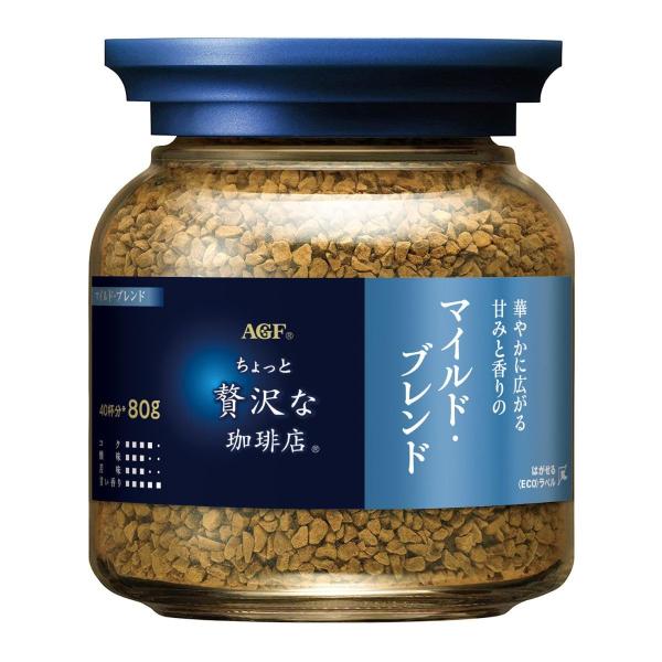AGF ちょっと贅沢な珈琲店 マイルド・ブレンド瓶 80g インスタントコーヒー 詰め替え 瓶