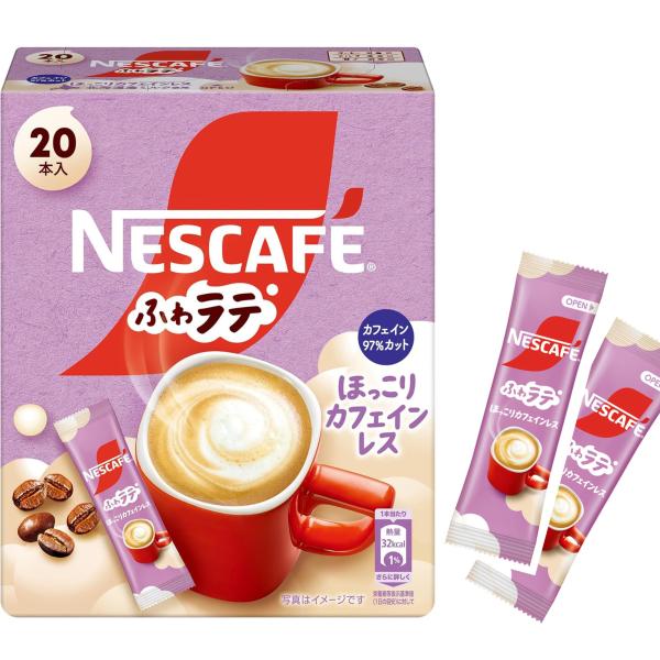 ネスカフェ ふわラテ ほっこりカフェインレス 20P(6.6g/P),箱,スティック コーヒー,カフ...