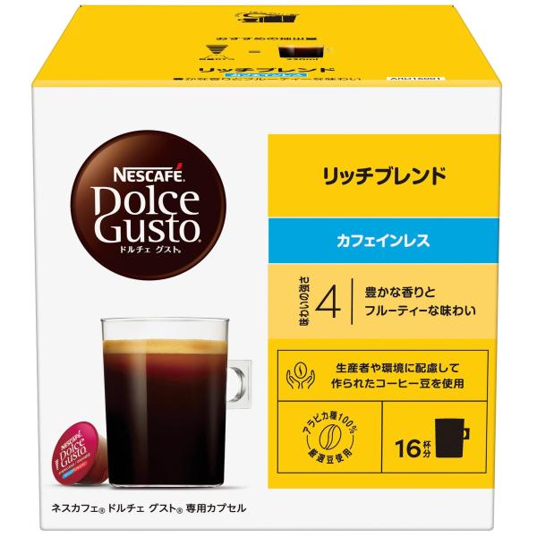 ネスカフェ ドルチェ グスト 専用カプセル リッチブレンド カフェインレス 16P,箱,レギュラーコ...