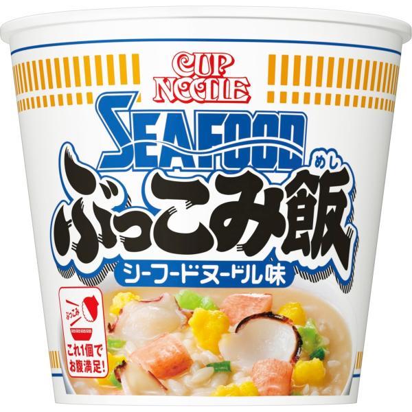 カップヌードル ぶっこみ飯 シーフードヌードル 日清食品 インスタント ごはん ご飯 94g×6個