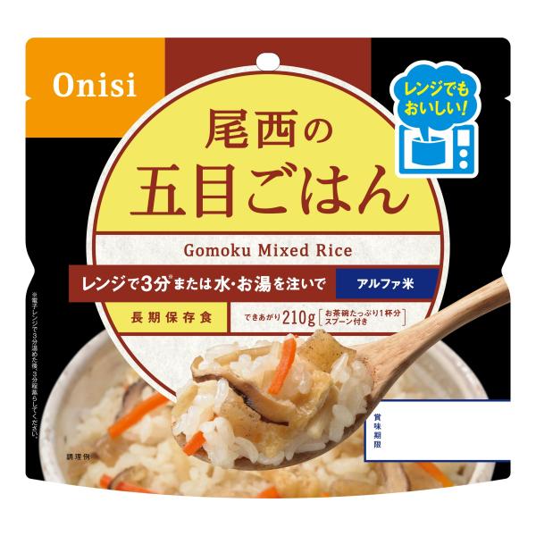 尾西食品 アルファ米 レンジプラス 五目ごはん 80g×20袋 レンジ調理対応 非常食 保存食 長期...