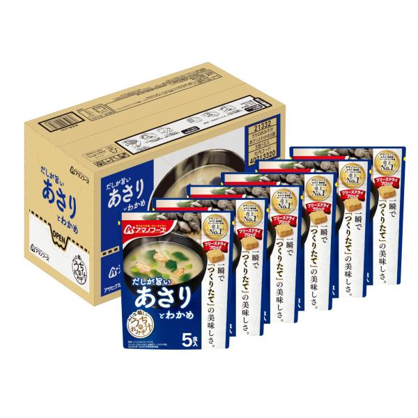 アマノフーズ うちのおみそ汁 あさりとわかめ5食×6袋