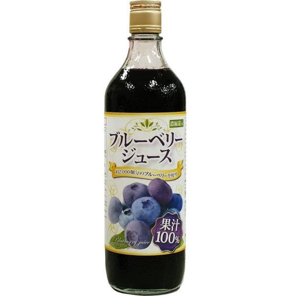 野田ハニー ブルーベリー100%ジュース 720ml