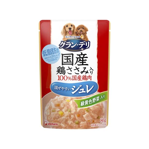 グラン・デリ 銀のさら パウチ ジュレ 緑黄色野菜入り 80g×10個入り
