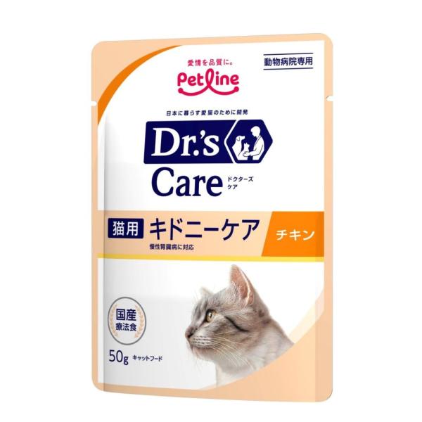 ドクターズケアウェット 猫用キドニーケア チキン 50g×12袋