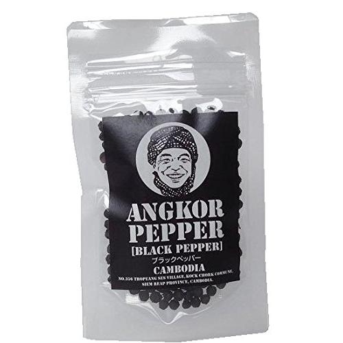 FOREST JAPAN アンコールペッパー(ブラックペッパー) 20g