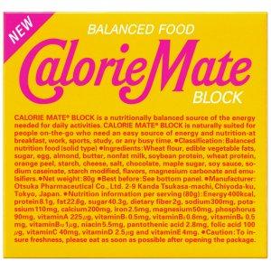 大塚製薬 カロリーメイト メープル味80g10箱