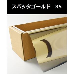 切売 切り売り スパッタゴールド75 50cm×2m : アドバンスカー