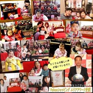 雛人形 名前旗 「 3T-20 」和モダン 2...の詳細画像3