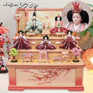 雛人形 3段 ひなせい 雛人形 三段飾り 収納飾り 「亜加莉雛」 おしゃれ