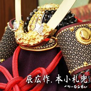 5022 五月人形 軍扇 太鼓 陣笠 コンパクト ミニチュア 三品揃い : いち