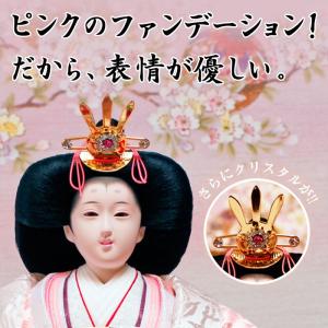 雛人形 コンパクト おしゃれ 「かな」立ち雛 ...の詳細画像2