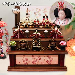 雛人形 三段飾り おしゃれ 「花那実雛」 五人飾り 3段