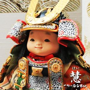 五月人形 子供大将 / 幸一光 慧(けい) / あどけない顔