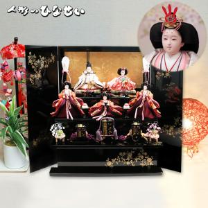 ひなせい 雛人形 コンパクト おしゃれ 「小桃」 三段飾り 五人飾り