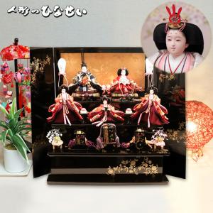 ひなせい 雛人形 コンパクト おしゃれ 「小桃」 三段飾り 五人飾り