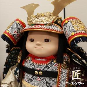 五月人形 子供大将 / 幸一光 匠 (たくみ)  / 子供大将飾り おしゃれ モダン