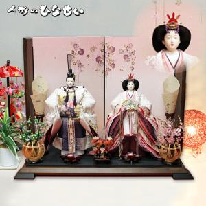 雛人形 皇華立雛親王飾り406 ゆうき作 江戸木目込人形 【店頭展示品