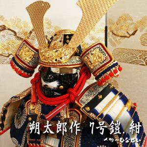 宝童作 五月人形 子供大将 上杉謙信 鎧 武者 輝翔 平安清秀 平飾り MA