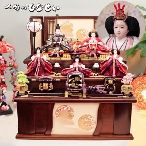 ひなせい 雛人形 三段飾り おしゃれ 「千花奈雛」 五人飾り 3段 段飾り