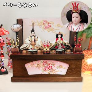 ひなせい 雛人形 ケース飾り 「 ガラスケース 慶春」 おしゃれ お雛様