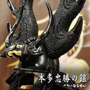 五月人形 久月 鎧平飾り 鎧飾り 高床飾り 金小札 正絹緋縅 15号 長鍬形