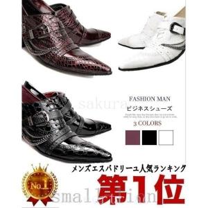 ドレスシューズメンズスーツホストシューズ革靴夜店ポインテッドシューズビジネスシューズホスト靴お兄系紳士靴V系成人式