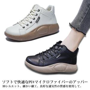 外反母趾 スニーカー 足が疲れず 反母趾 厚底スニーカー 厚底 コンフォートシューズ 靴 ハイカットスニーカー おしゃれ 厚底シューズ スニーカー