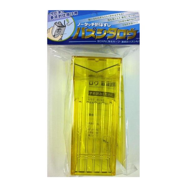 サニー商事(SANY) ハズシタロウ