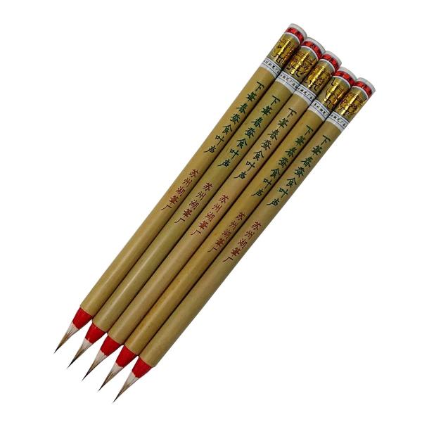 雅笑堂 書道筆 金鼎牌 下筆春蚕食葉声 ５本セット 唐筆 小筆 細筆