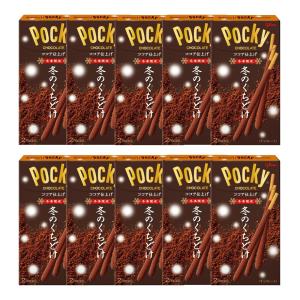 江崎グリコ 冬のくちどけポッキー 2袋×10個 冬季限定チョコレート カカオ お菓子 おかし チョコ...