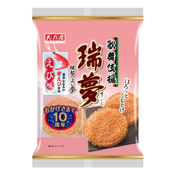 天乃屋 歌舞伎揚瑞夢えび味 6枚