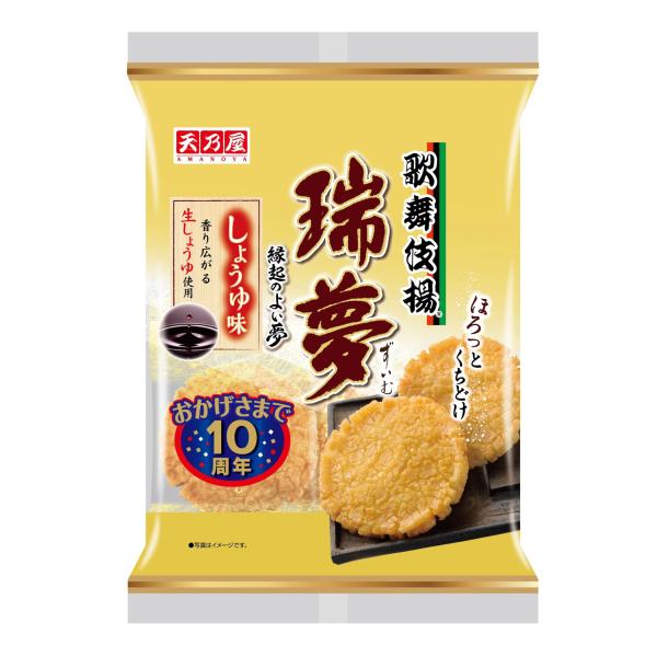 天乃屋 歌舞伎揚瑞夢 しょうゆ味 7枚