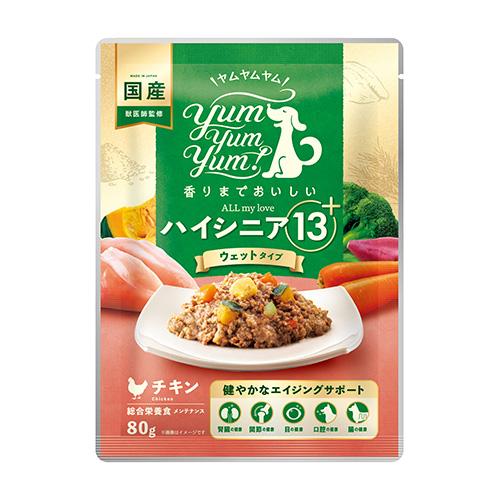 【 ちょこっとパック80g 】yum yum yum！ハイシニア 13+ チキン ウェットタイプ【 ...