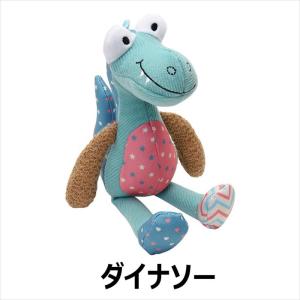 ループ フレンディ メリーズ ルークラン【犬 おもちゃ ぬいぐるみ】（かわいい ダイナソー）
