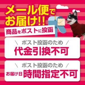 【 メール便2個までOK 】ドギーマン デコフ...の詳細画像1