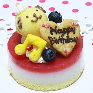 【メーカー直送】塩不使用！レアチーズケーキ☆ハッピーピュアチーズ【プチサイズ】(無添加 ケーキ 犬)