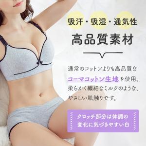 マタニティ ショーツ ローライズ パンツ 妊婦...の詳細画像3