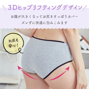マタニティ ショーツ ローライズ パンツ 妊婦...の詳細画像5