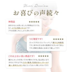 ブラジャー 大きいサイズ フルカップ 大きめ ...の詳細画像3