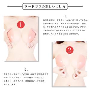 シリコンブラ ヌードブラ ヌーブラ ブラ 厚み...の詳細画像5