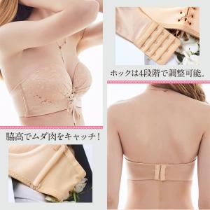 ブラジャー ブラ 盛れる 超盛り ずれにくい ...の詳細画像4