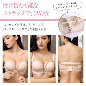 ブラジャー ブラ 盛れる 超盛り ずれにくい ...の詳細画像5
