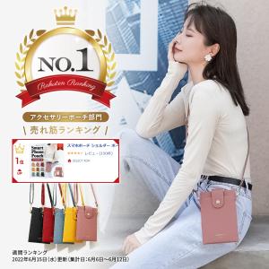 スマホ ショルダー ポーチ ホルダー ポシェッ...の詳細画像1