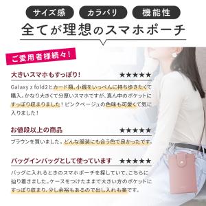 スマホ ショルダー ポーチ ホルダー ポシェッ...の詳細画像3