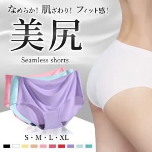 シームレスショーツ ショーツ シームレス 安い インナー パンツ 下着 レディース 無地 スタンダード ノーマル｜hinatainc