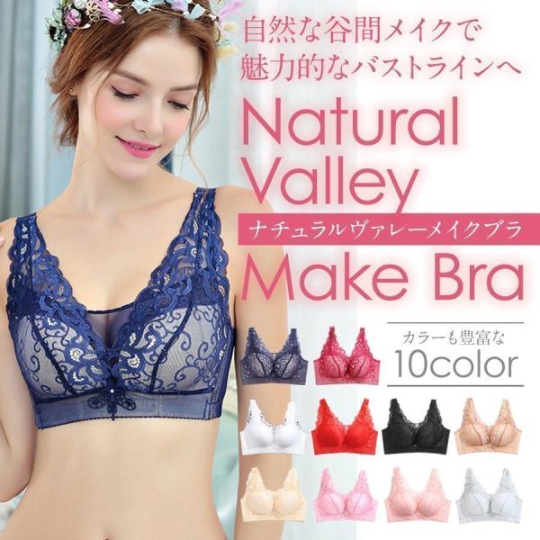 ナイトブラ 育乳 ノンワイヤー レース ブラジャー 脇肉 脇高 盛れる 補正 バストアップ 下垂防止...
