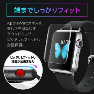 アップルウォッチ フィルム 保護フィルム 液晶...の詳細画像2