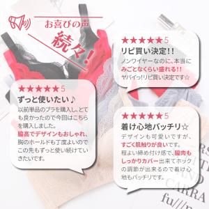 ブラセット ブラジャー ショーツ セット 美胸...の詳細画像2