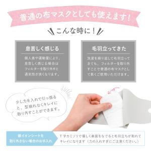 冷感 マスク 接触冷感 夏用 洗える 布マスク...の詳細画像2